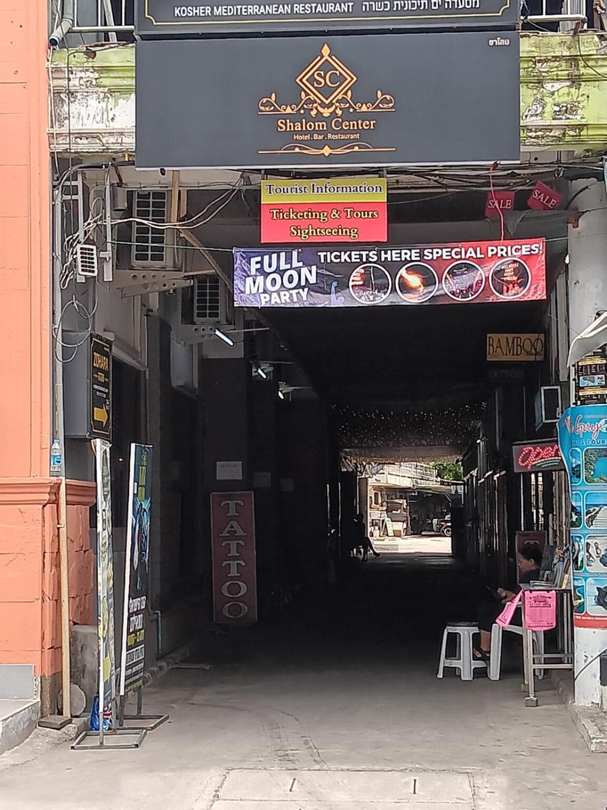 Shalom Center Chaweng Samui Hotell Eksteriør bilde